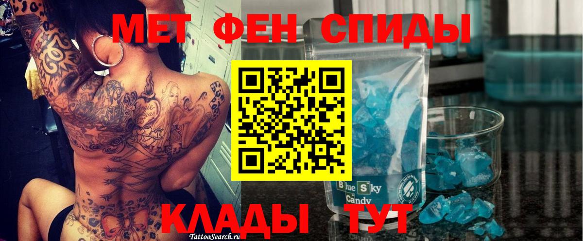 Amphetamine Premium Ялта
