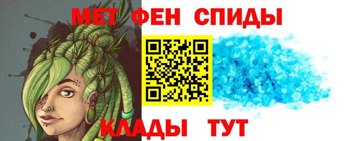 Amphetamine  АМФЕТАМИН 97%  Амфетамин  Вход с VPN  Ялта 