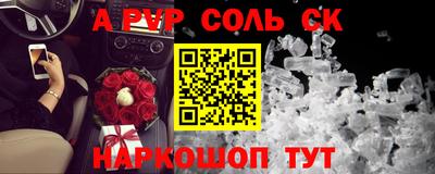 героин Жуковский