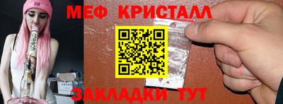 героин Жуковский