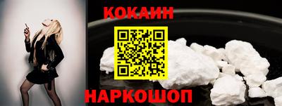 героин Жуковский