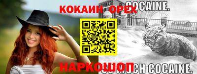 героин Жуковский