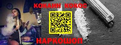 героин Жуковский