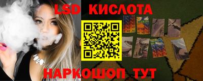 героин Жуковский