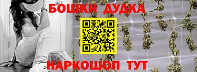 героин Жуковский