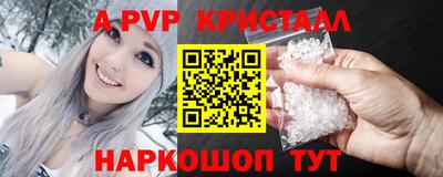 скорость mdpv Заволжье
