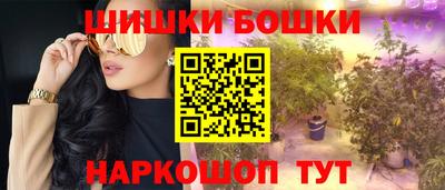героин Жуковский