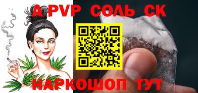 скорость mdpv Заволжье