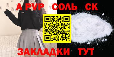 экстази Заводоуковск