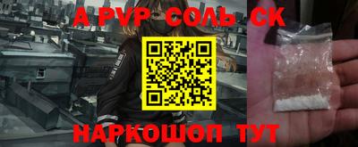 героин Жуковский
