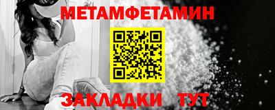 экстази Заводоуковск