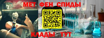 героин Жуковский