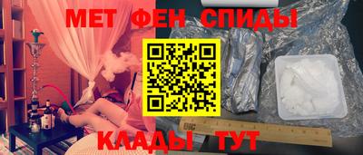 скорость mdpv Заволжье
