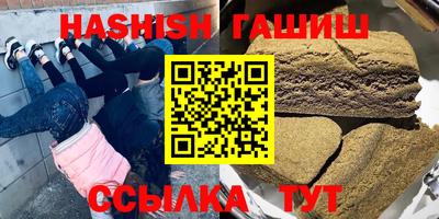 героин Жуковский