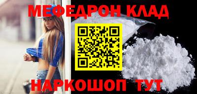 скорость mdpv Заволжье