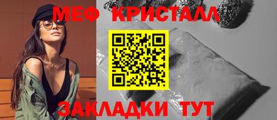 скорость mdpv Заволжье