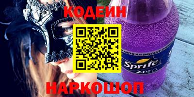 скорость mdpv Заволжье