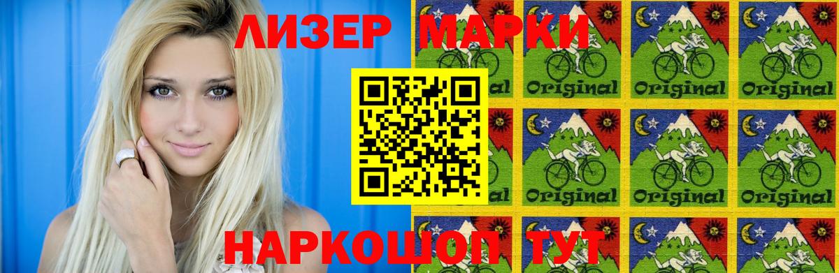 LSD-25 экстази кислота  Вход с VPN  Лсд 25 экстази ecstasy  Ялта 