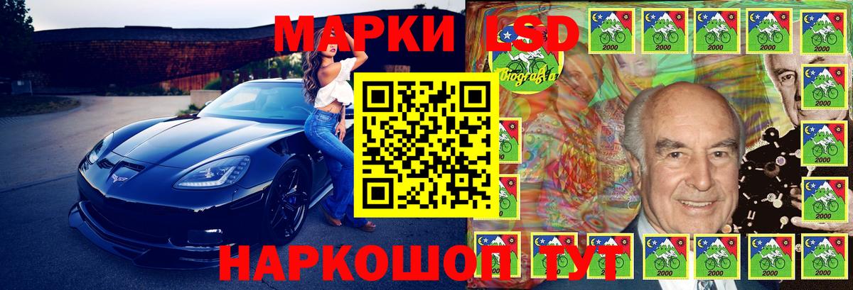 Марки NBOMe 1,8мг  Марки NBOMe 1,8мг  Вход с VPN  Ялта 